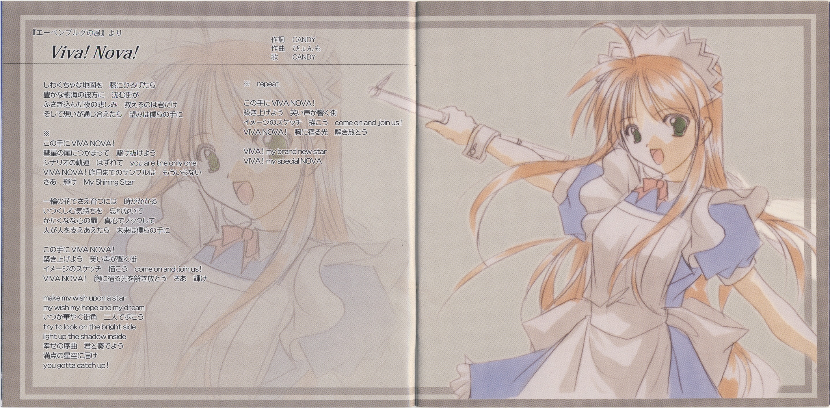 Studio e.go! VocalCollection Vol.2 (2007) MP3 - Download